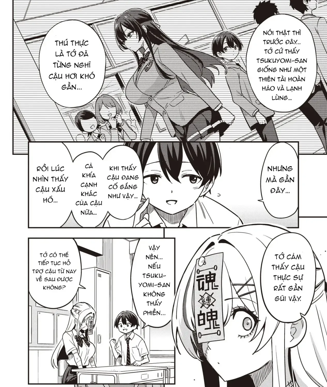 Thanh Xuân Vụng Về Của Cô Nàng Thây Ma Chap 1 - Next Chap 2