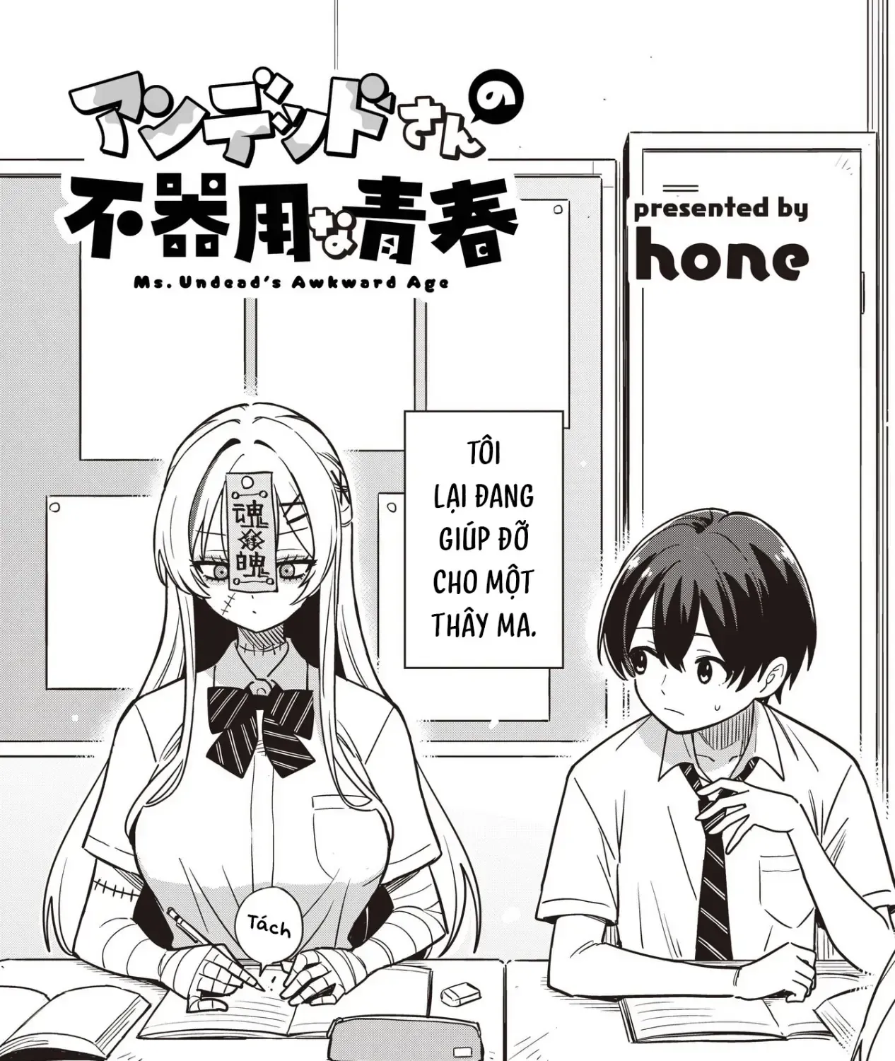 Thanh Xuân Vụng Về Của Cô Nàng Thây Ma Chap 1 - Next Chap 2