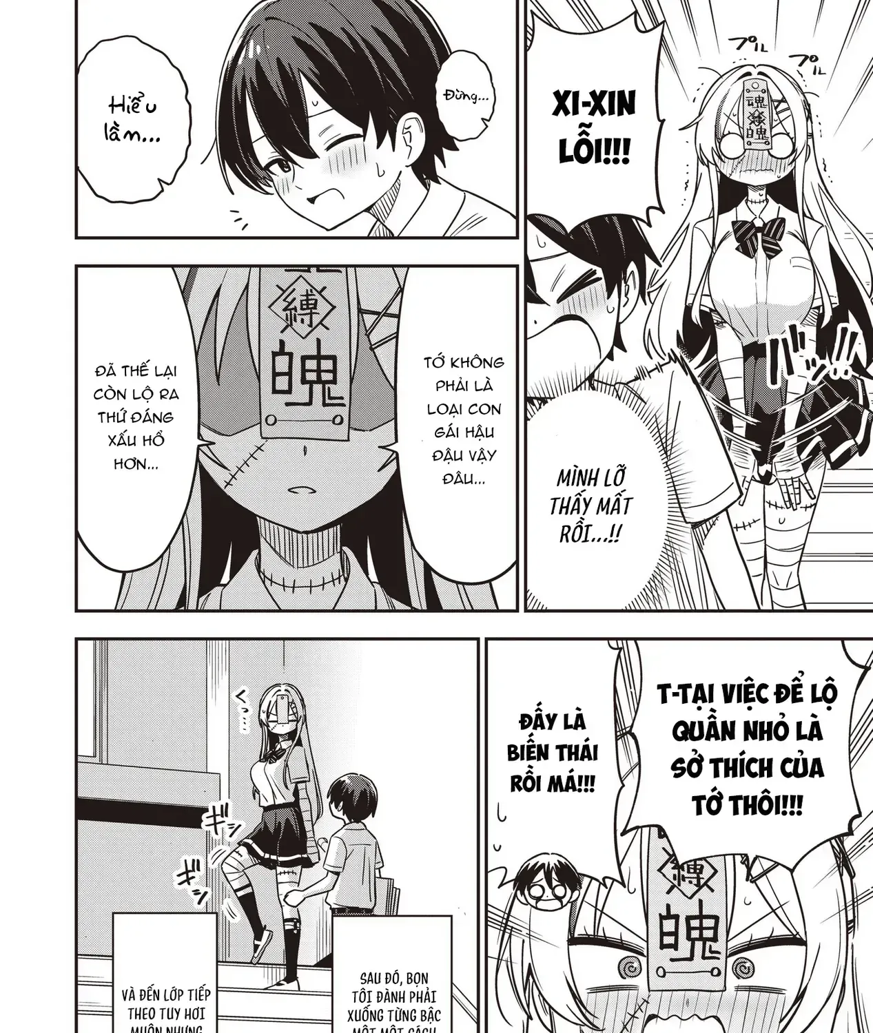 Thanh Xuân Vụng Về Của Cô Nàng Thây Ma Chap 2 - Next Chap 3