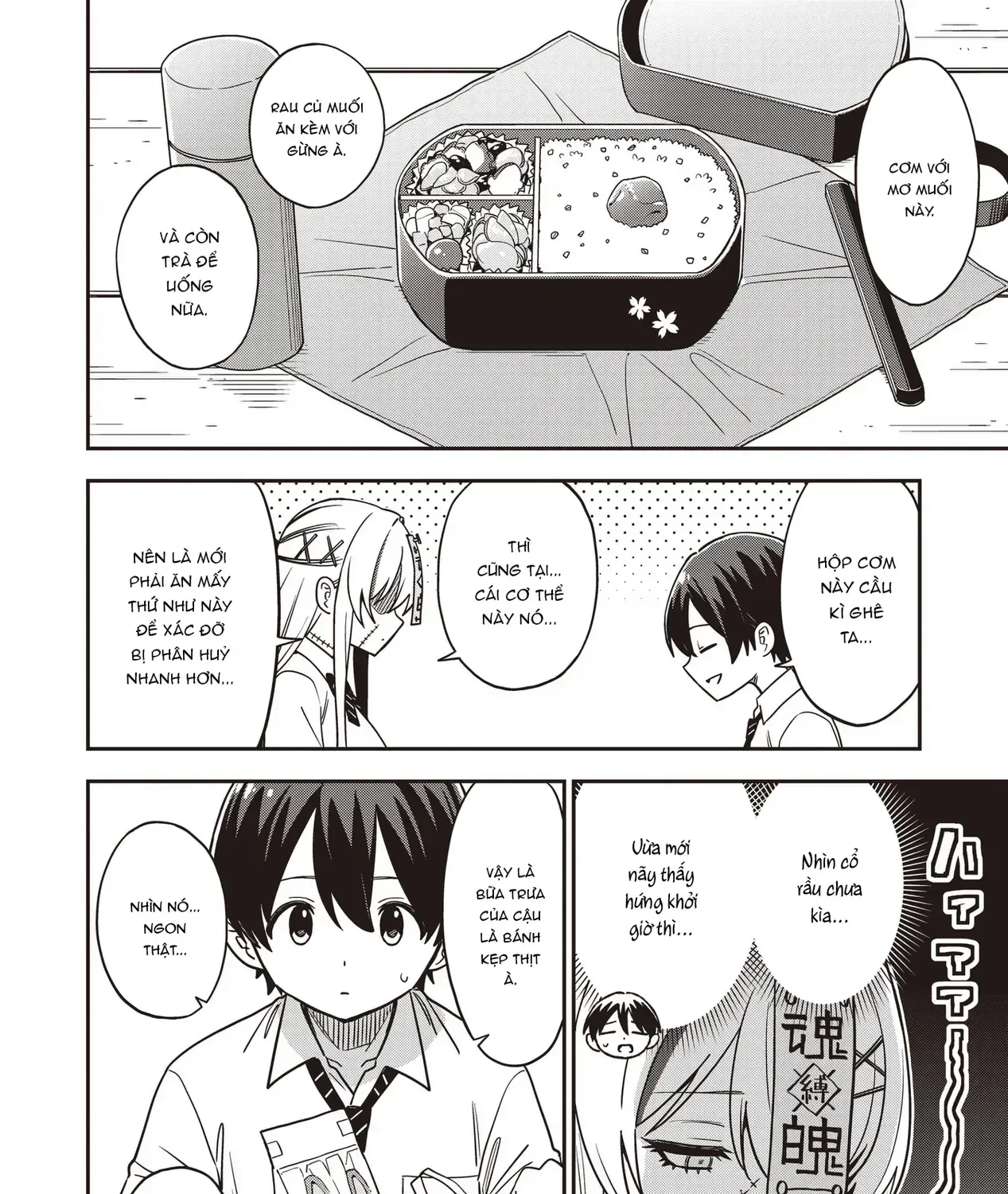 Thanh Xuân Vụng Về Của Cô Nàng Thây Ma Chap 3 - Next Chap 4