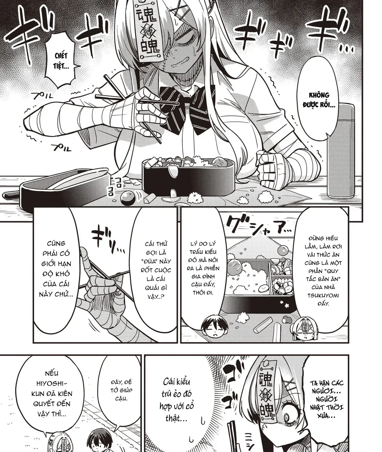 Thanh Xuân Vụng Về Của Cô Nàng Thây Ma Chap 3 - Next Chap 4