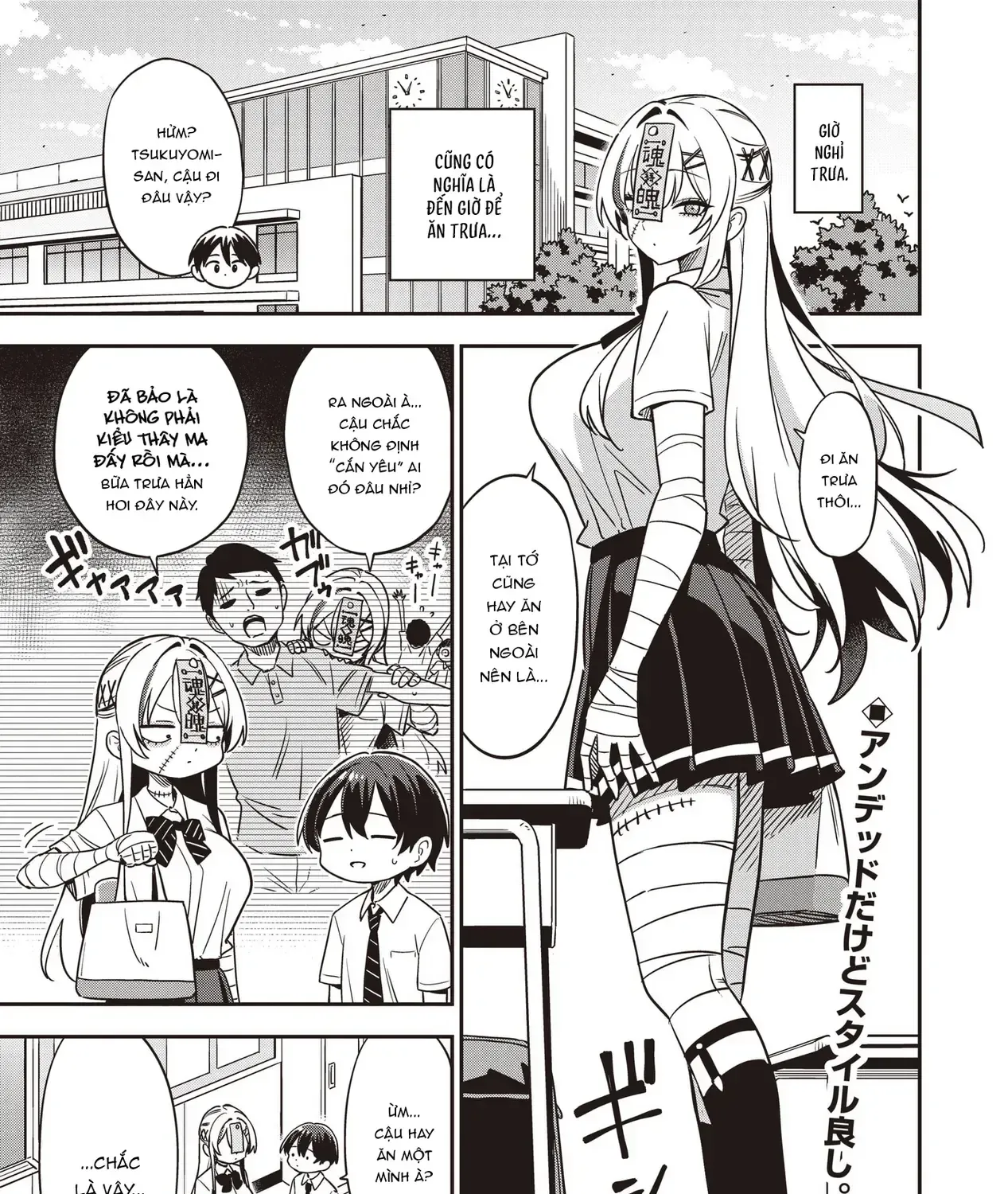 Thanh Xuân Vụng Về Của Cô Nàng Thây Ma Chap 3 - Next Chap 4