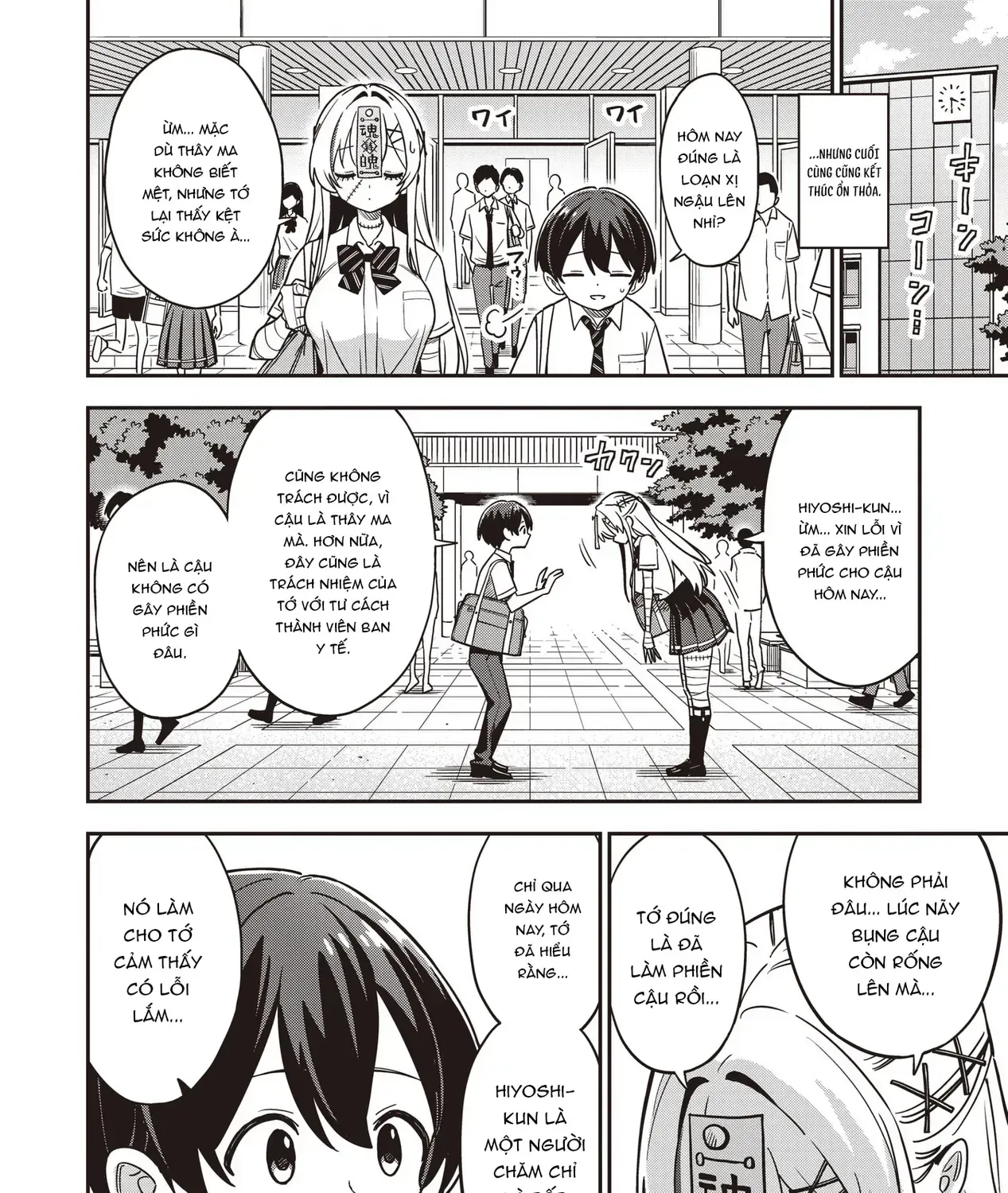 Thanh Xuân Vụng Về Của Cô Nàng Thây Ma Chap 3 - Next Chap 4