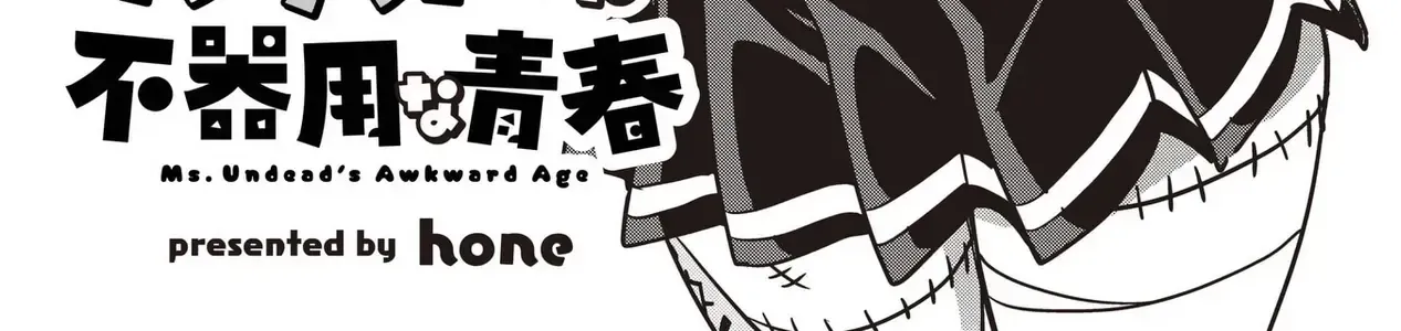 Thanh Xuân Vụng Về Của Cô Nàng Thây Ma Chap 3 - Next Chap 4