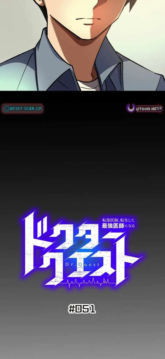 Thánh Y Sa Ngã Trọng Sinh Thành Thần Y Tối Thượng Chap 51 - Next Chap 52