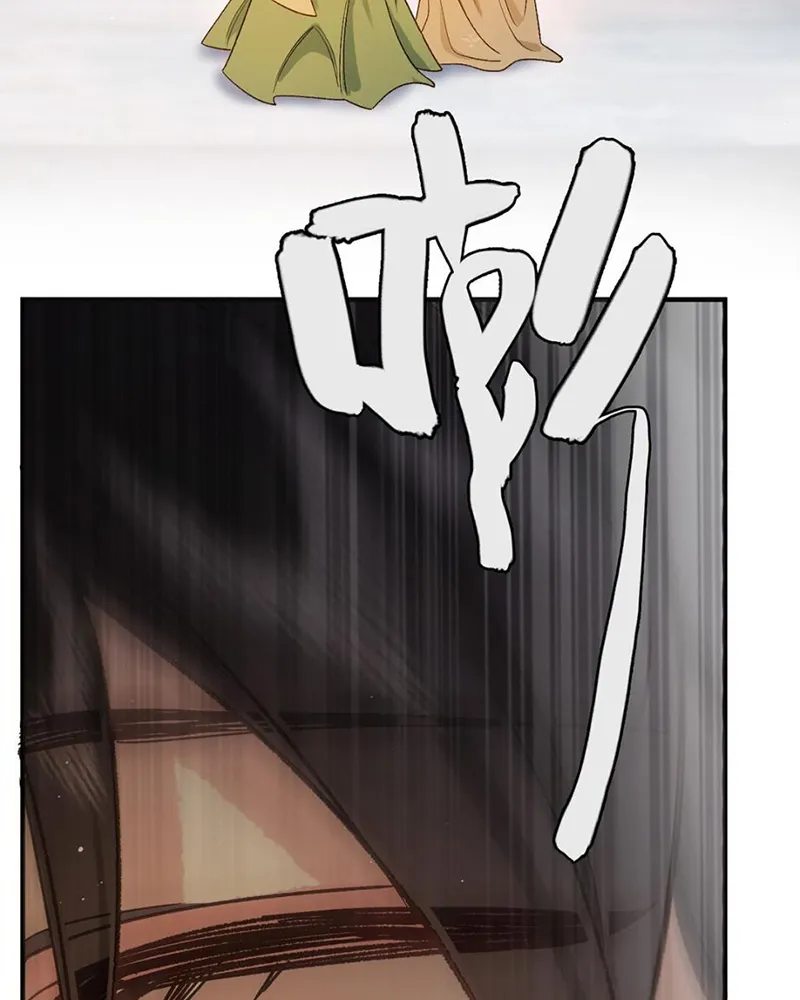Thập Bất Ly Chap 16 - Next Chap 17