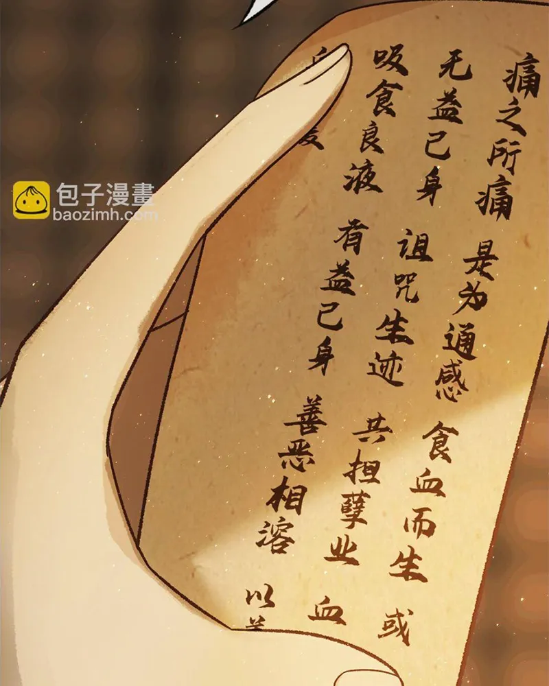 Thập Bất Ly Chap 16 - Next Chap 17