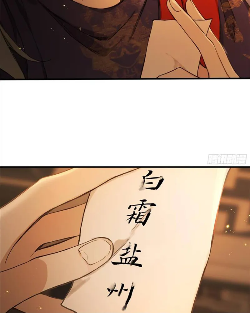 Thập Bất Ly Chap 2 - Next Chap 3