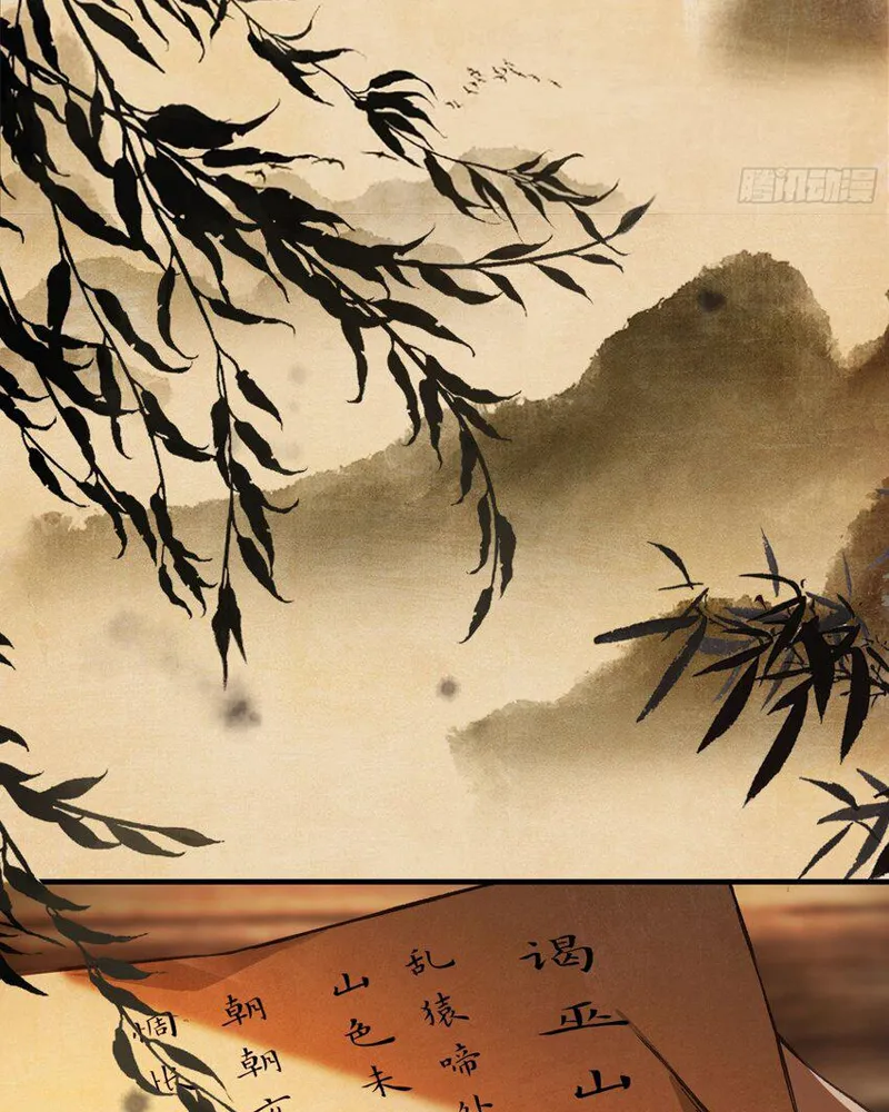 Thập Bất Ly Chap 3 - Next Chap 4