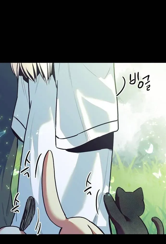 Thập Chi Nhị Thiếu Nữ Chap 2 - Next Chap 3