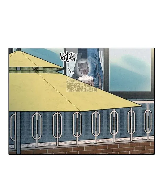 Thập Chi Nhị Thiếu Nữ Chap 2 - Next Chap 3