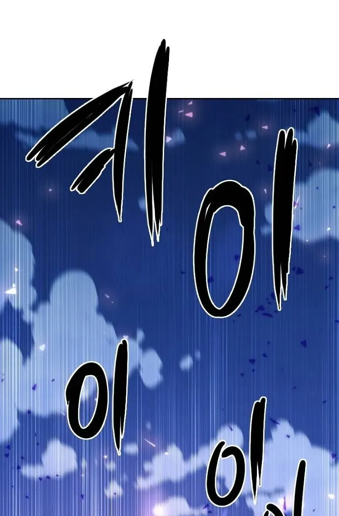 Thập Chi Nhị Thiếu Nữ Chap 3 - Next Chap 4