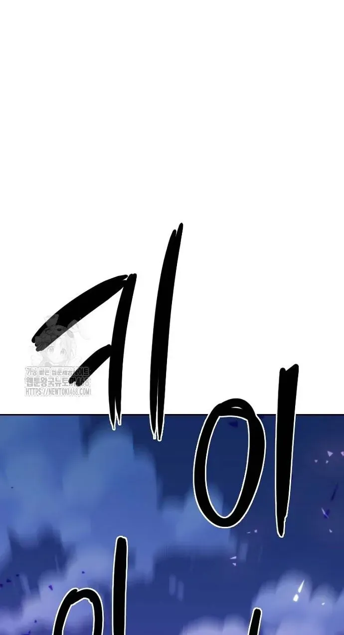 Thập Chi Nhị Thiếu Nữ Chap 3 - Next Chap 4