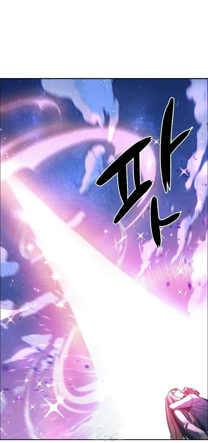 Thập Chi Nhị Thiếu Nữ Chap 3 - Next Chap 4