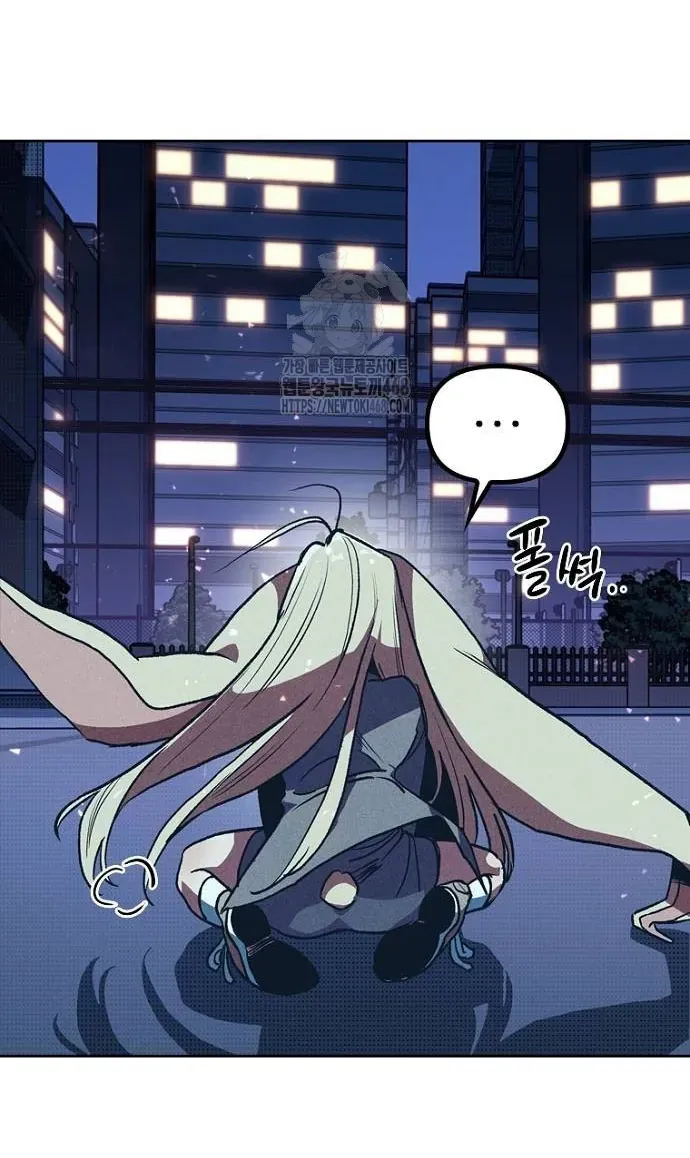 Thập Chi Nhị Thiếu Nữ Chap 3 - Next Chap 4