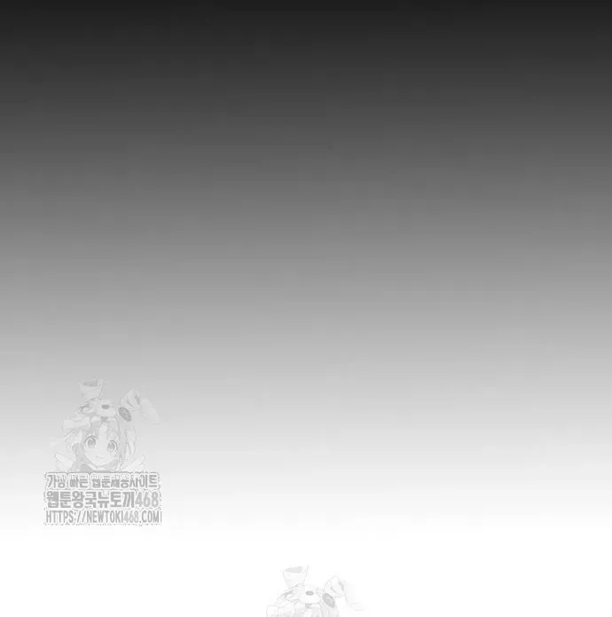 Thập Chi Nhị Thiếu Nữ Chap 3 - Next Chap 4