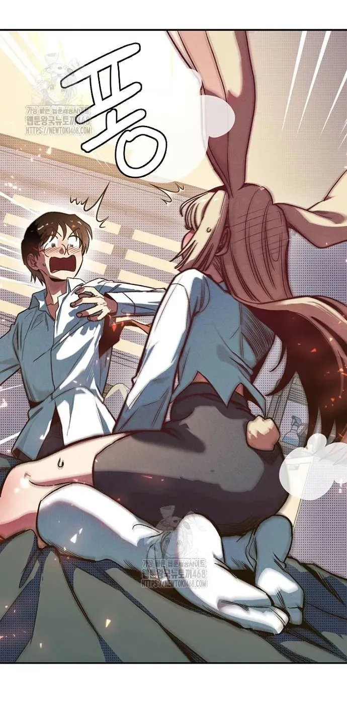 Thập Chi Nhị Thiếu Nữ Chap 3 - Next Chap 4