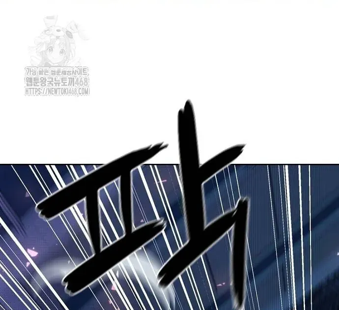 Thập Chi Nhị Thiếu Nữ Chap 3 - Next Chap 4