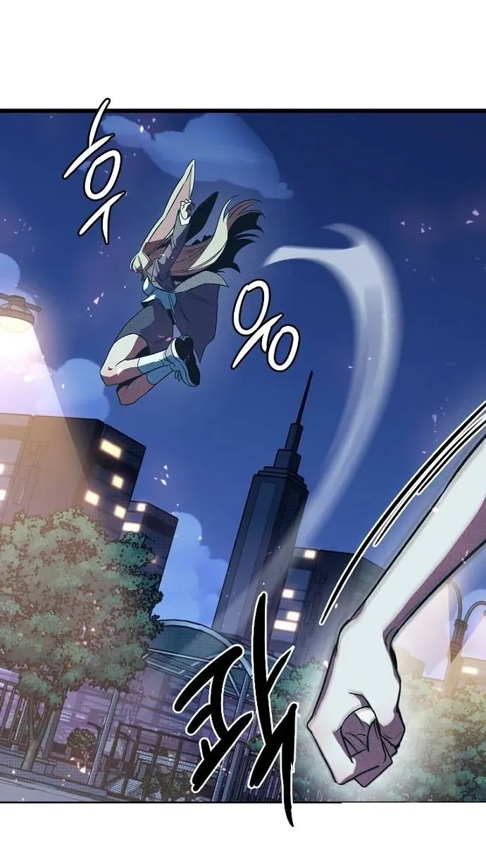 Thập Chi Nhị Thiếu Nữ Chap 3 - Next Chap 4