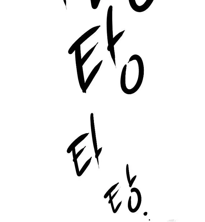 Thập Chi Nhị Thiếu Nữ Chap 3 - Next Chap 4