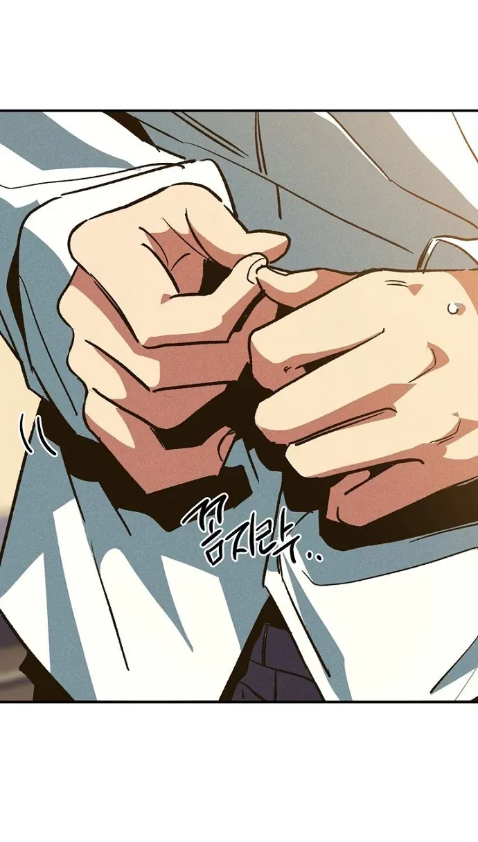 Thập Chi Nhị Thiếu Nữ Chap 4 - Next Chap 5