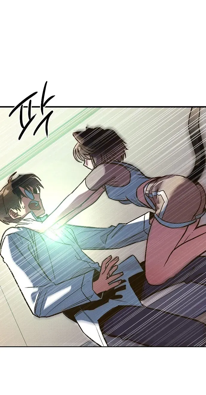 Thập Chi Nhị Thiếu Nữ Chap 4 - Next Chap 5