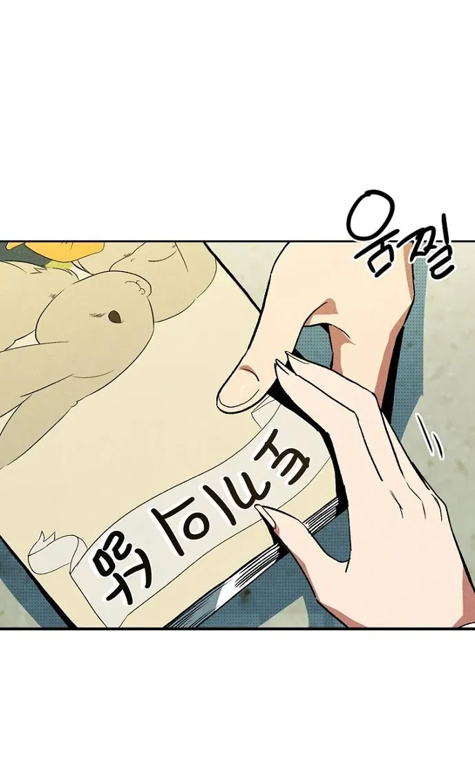 Thập Chi Nhị Thiếu Nữ Chap 5 - Next Chap 6