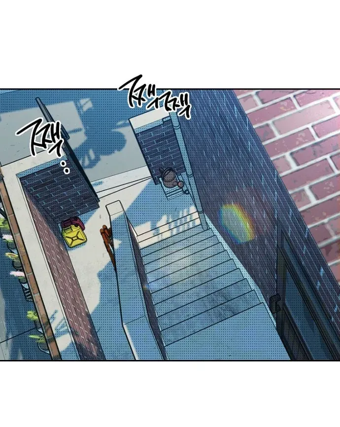 Thập Chi Nhị Thiếu Nữ Chap 5 - Next Chap 6