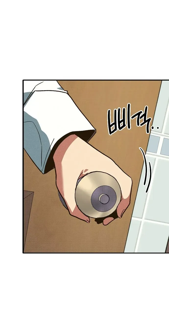 Thập Chi Nhị Thiếu Nữ Chap 5 - Next Chap 6