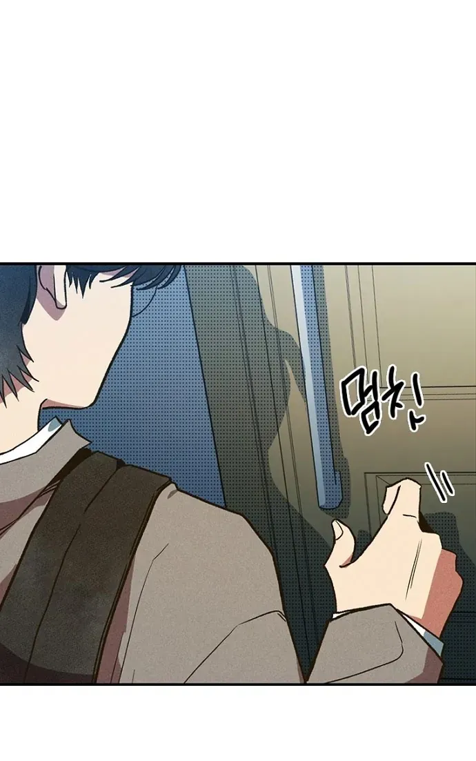 Thập Chi Nhị Thiếu Nữ Chap 5 - Next Chap 6