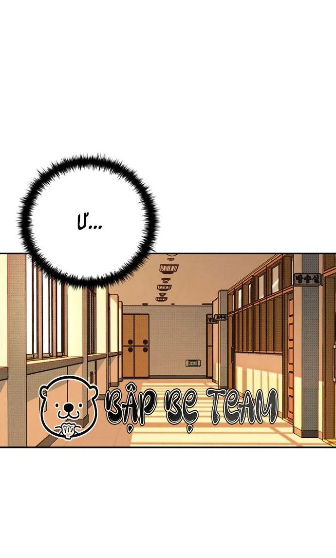 Thập Chi Nhị Thiếu Nữ Chap 6 - Next Chap 7