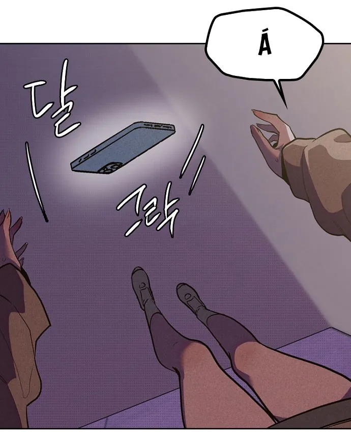 Thập Chi Nhị Thiếu Nữ Chap 6 - Next Chap 7