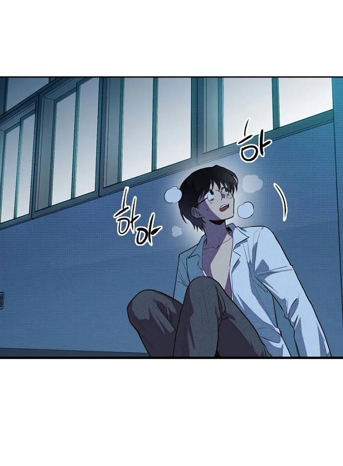 Thập Chi Nhị Thiếu Nữ Chap 6 - Next Chap 7