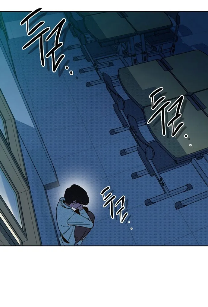 Thập Chi Nhị Thiếu Nữ Chap 6 - Next Chap 7