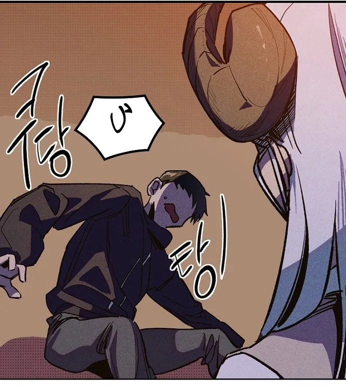 Thập Chi Nhị Thiếu Nữ Chap 6 - Next Chap 7