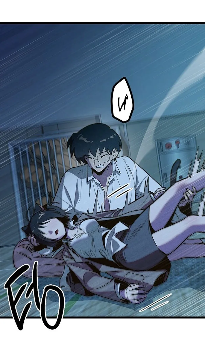 Thập Chi Nhị Thiếu Nữ Chap 7 - Next Chap 8