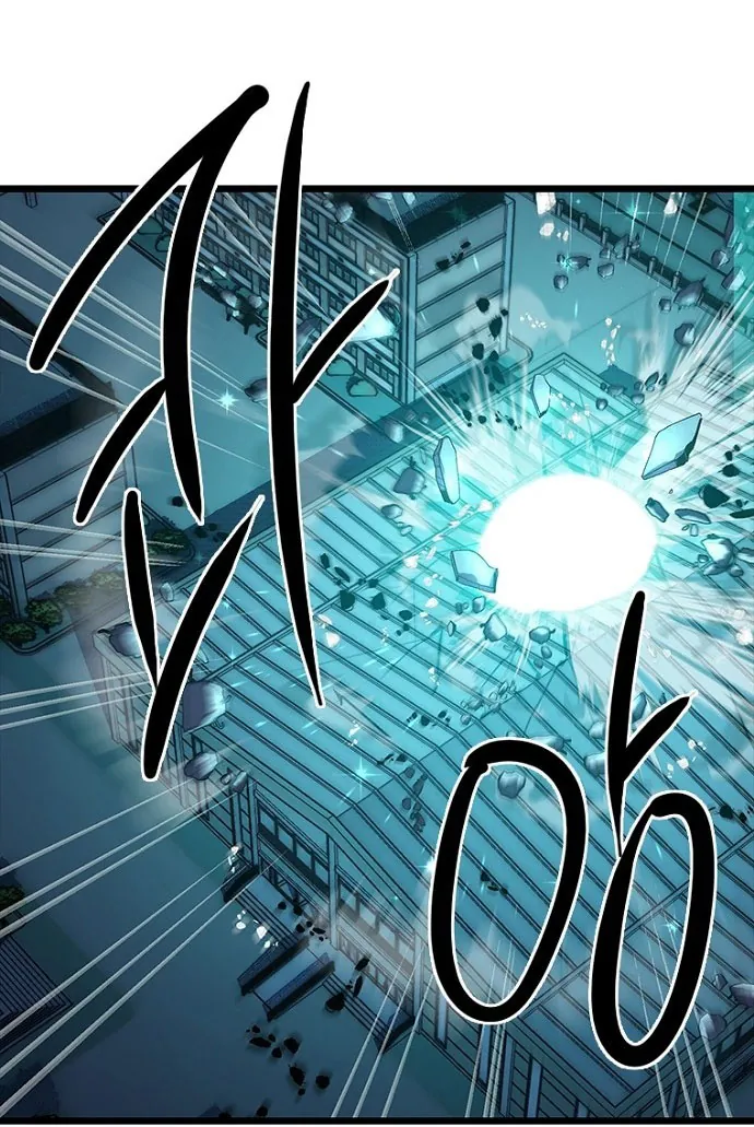 Thập Chi Nhị Thiếu Nữ Chap 7 - Next Chap 8