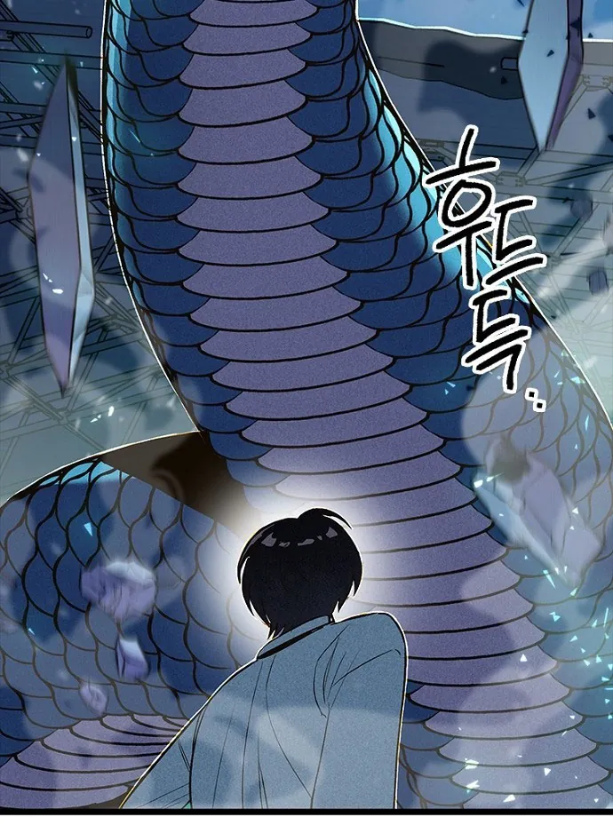 Thập Chi Nhị Thiếu Nữ Chap 7 - Next Chap 8