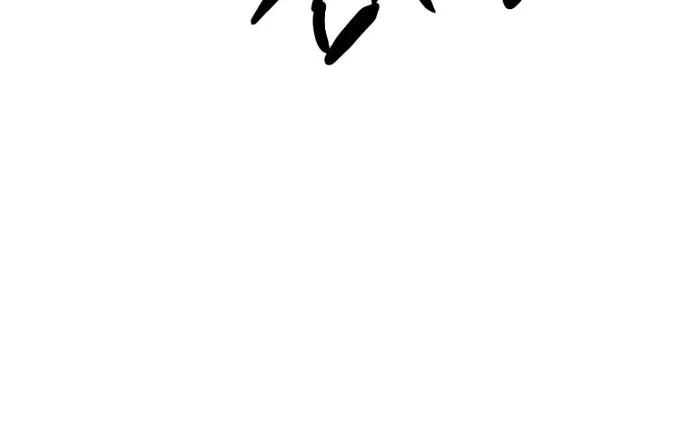 Thập Chi Nhị Thiếu Nữ Chap 7 - Next Chap 8