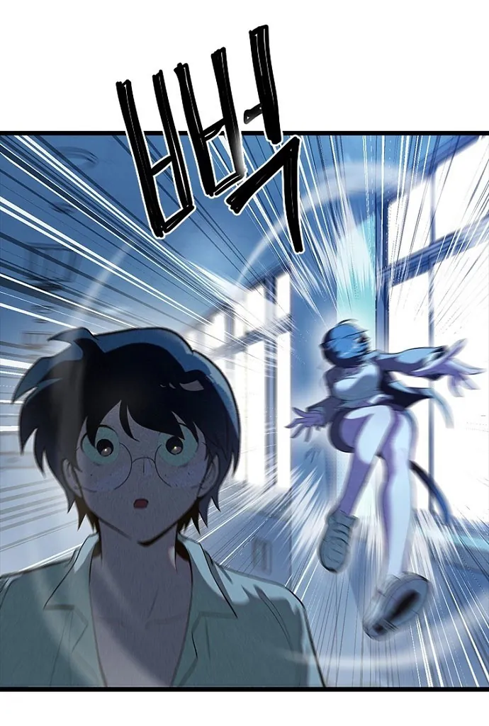 Thập Chi Nhị Thiếu Nữ Chap 7 - Next Chap 8