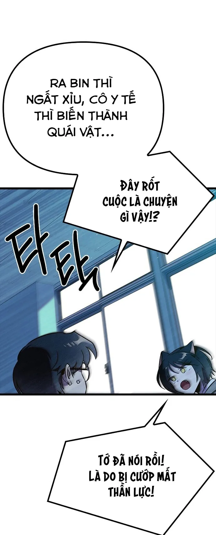 Thập Chi Nhị Thiếu Nữ Chap 7 - Next Chap 8