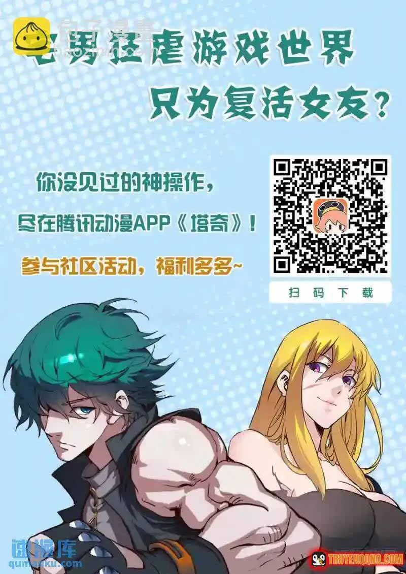 Tháp Kỳ Chap 253 - Next Chap 254