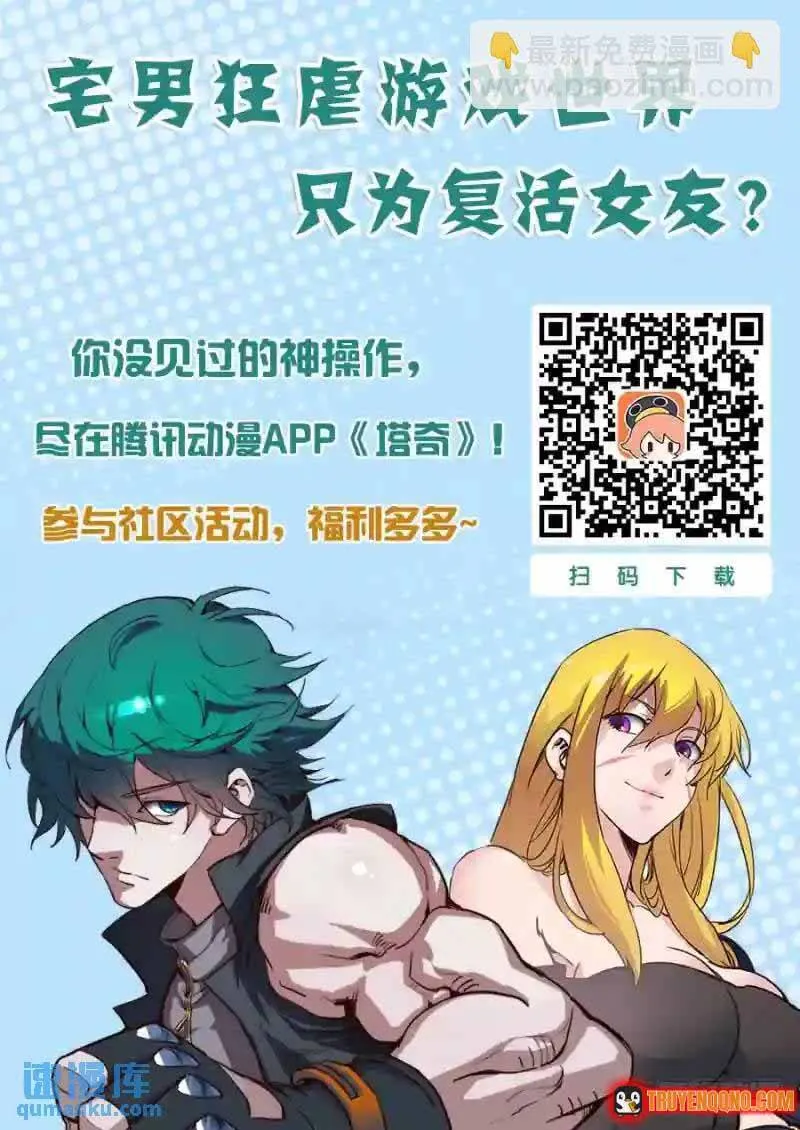 Tháp Kỳ Chap 257 - Next Chap 258