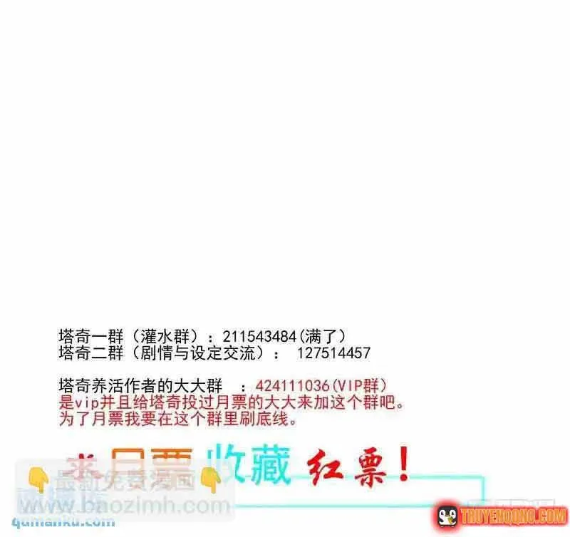 Tháp Kỳ Chap 325 - Next Chap 326