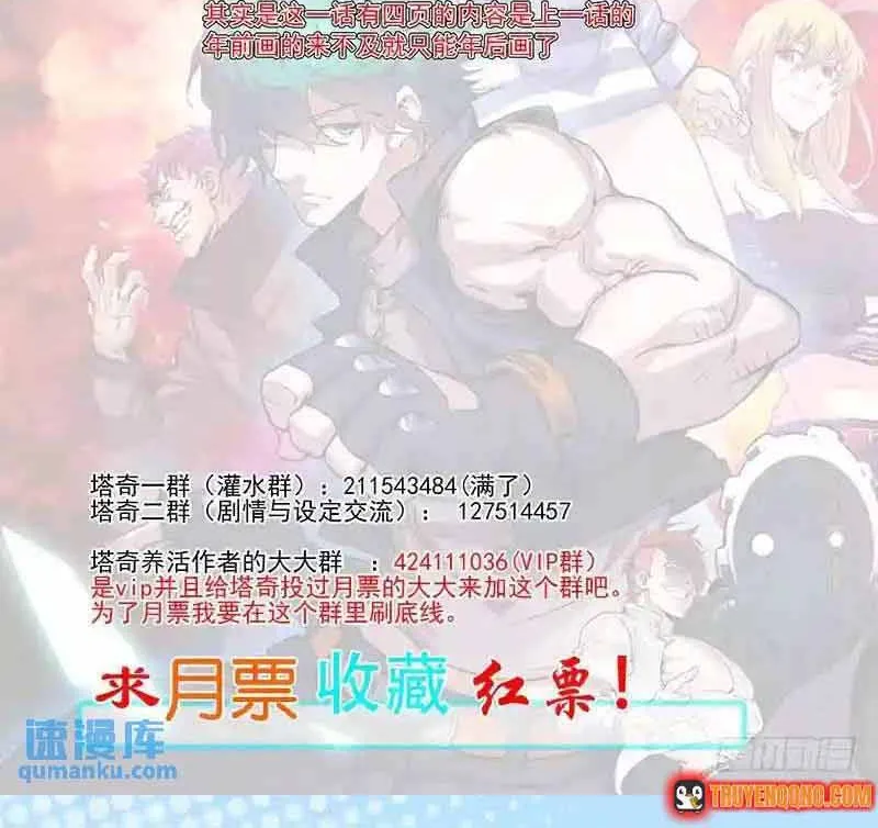 Tháp Kỳ Chap 335 - Next Chap 336