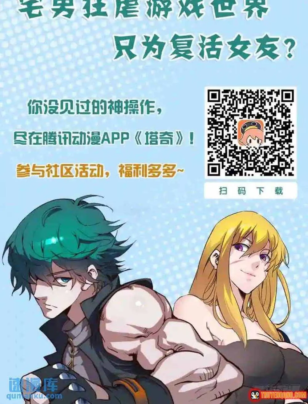Tháp Kỳ Chap 340 - Next Chap 341