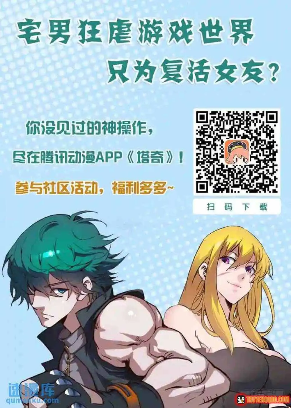 Tháp Kỳ Chap 349 - Next Chap 350