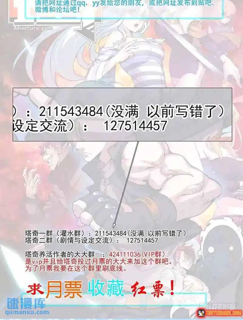 Tháp Kỳ Chap 351 - Next Chap 352