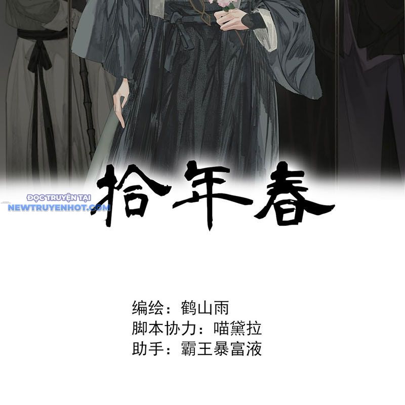 Thập Niên Xuân Chap 1 - Next Chap 2