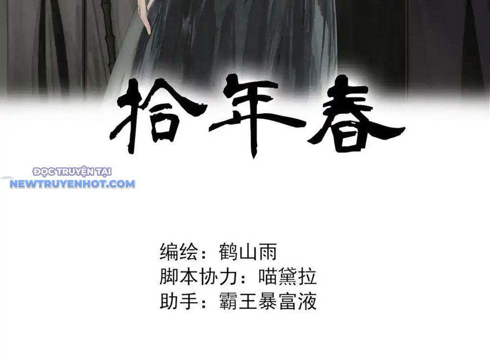 Thập Niên Xuân Chap 9 - Next Chap 10